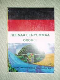 Wayyooma